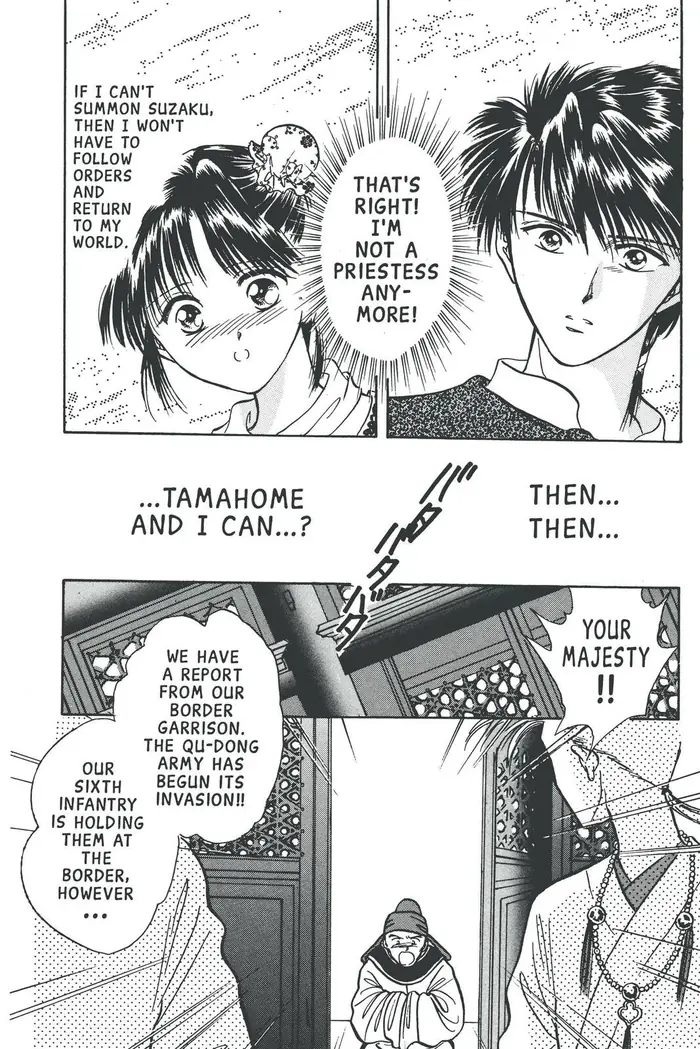 Fushigi Yuugi Chapter 67 image 16_optimized